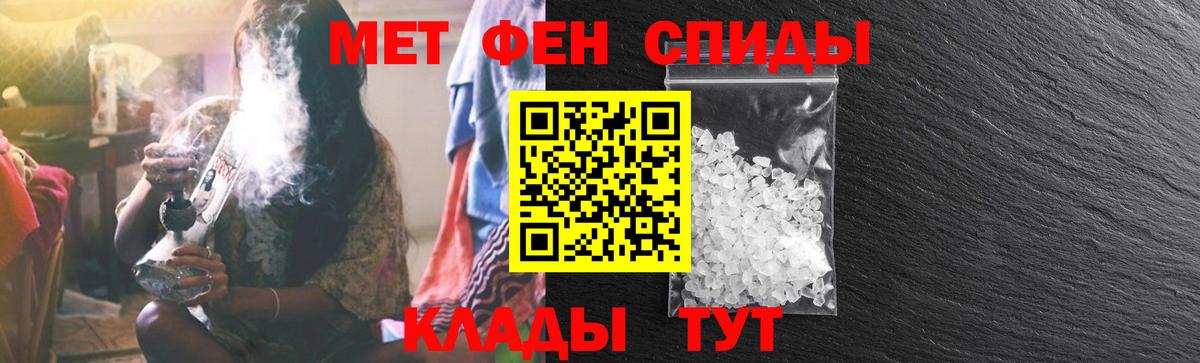 АМФЕТАМИН  АМФЕТАМИН  Новокузнецк  Вход с VPN  Амфетамин Premium 