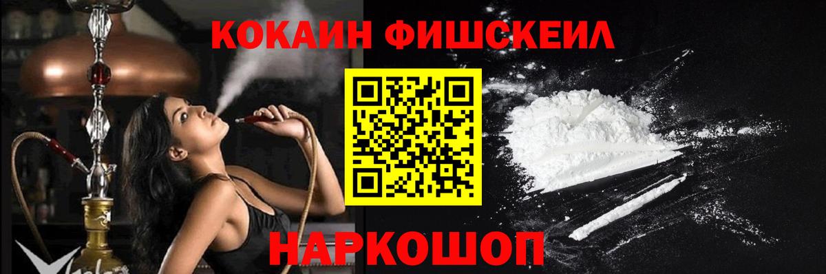 Кокаин Колумбийский  Вход с VPN  Новокузнецк  COCAIN 99% 