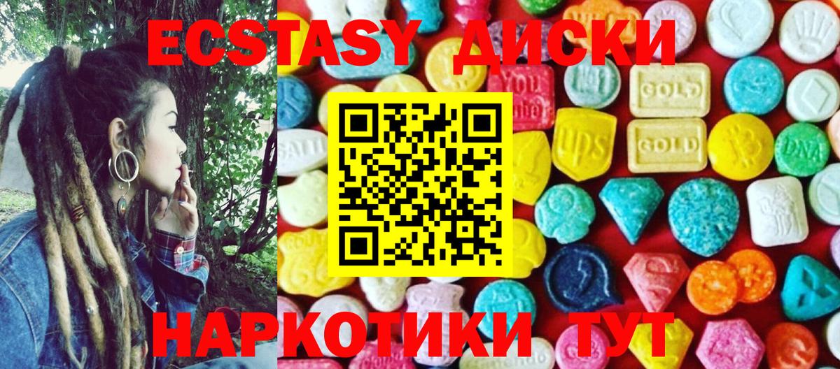 Экстази бентли Новокузнецк