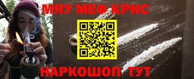 прущие крисы Бузулук