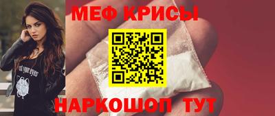 прущие крисы Бузулук