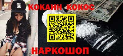 гашиш Будённовск