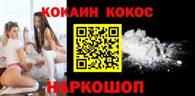 кокаин колумбия Бугуруслан