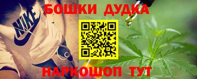 гашиш Будённовск