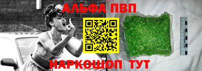 гашиш Будённовск