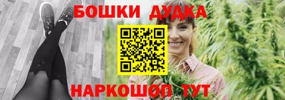 гашиш Будённовск