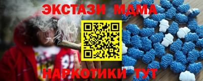 прущие крисы Бузулук