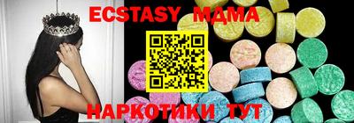 прущие крисы Бузулук