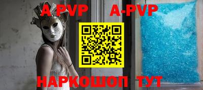 прущие крисы Бузулук