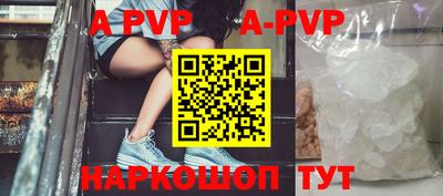 прущие крисы Бузулук