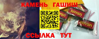 гашиш Будённовск