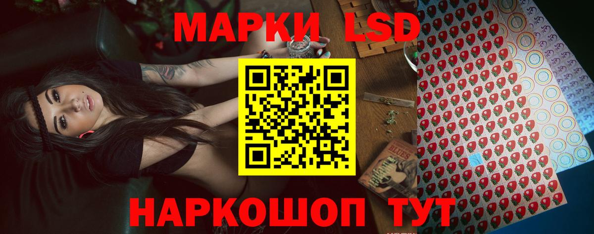 LSD-25 экстази ecstasy  Лсд 25 экстази кислота  Новокузнецк  Вход с VPN 
