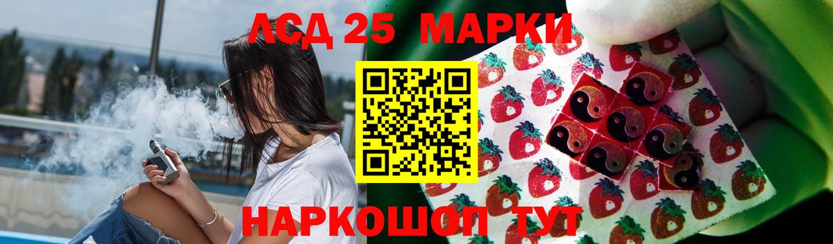 Лсд 25 экстази ecstasy Новокузнецк