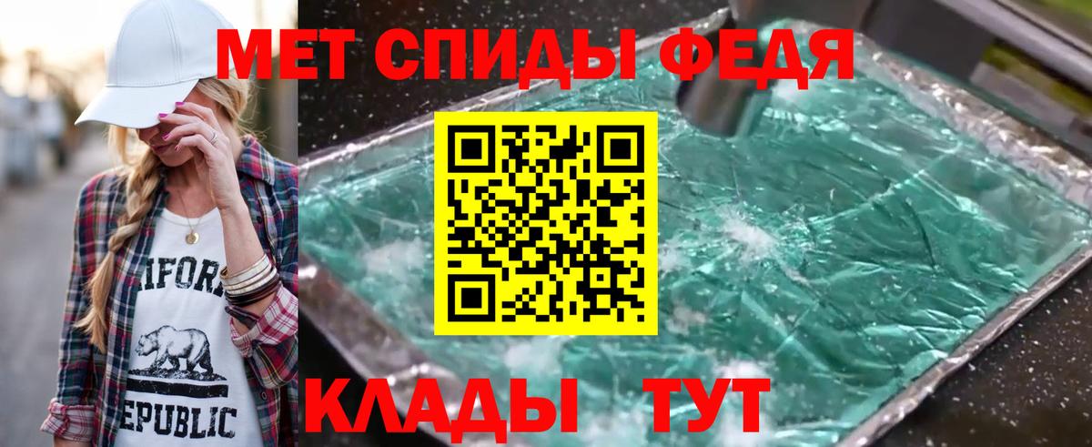МЕТАМФЕТАМИН винт  МЕТАМФЕТАМИН винт  Новокузнецк  Вход с VPN 