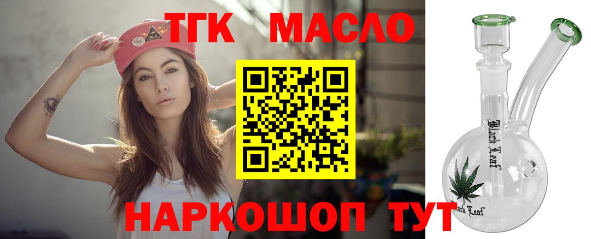Дистиллят ТГК концентрат Новокузнецк